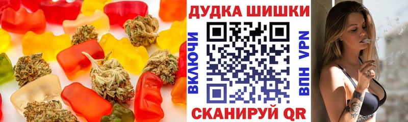 купить  цена  Ряжск  Canna-Cookies марихуана 