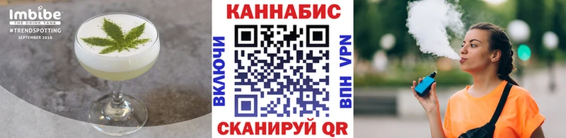 Canna-Cookies конопля Ряжск