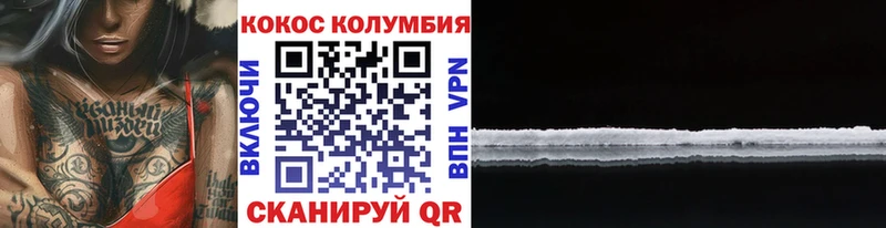 Кокаин 98%  blacksprut вход  Ряжск 