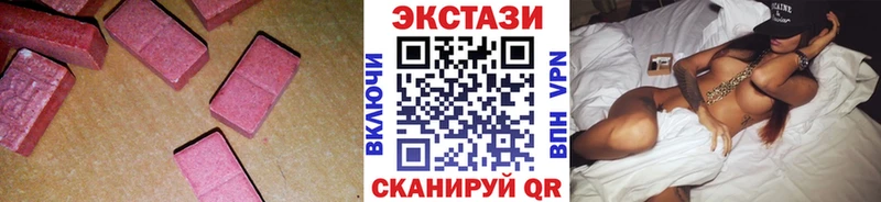 Экстази XTC  Ряжск 