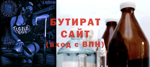 гашик Балахна