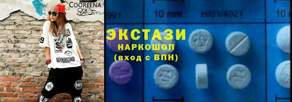 гашик Балахна