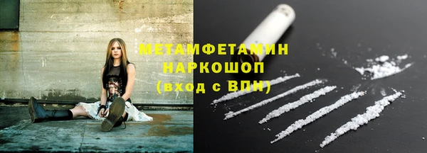 ALPHA-PVP Балабаново