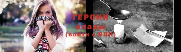 ALPHA-PVP Балабаново