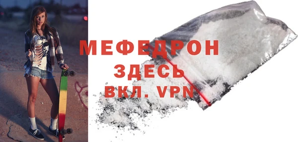 ALPHA-PVP Балабаново