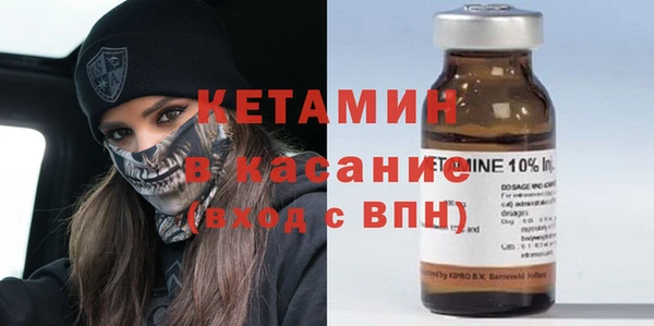 ALPHA-PVP Балабаново