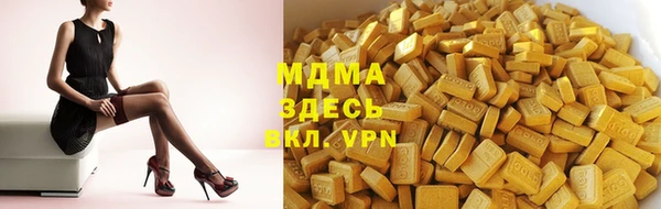 гашик Балахна