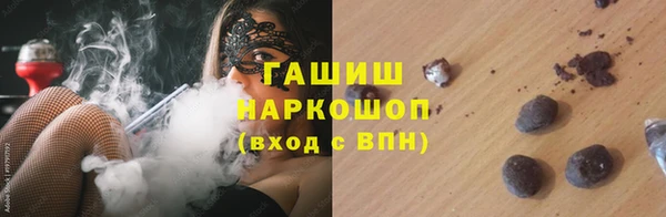 ALPHA-PVP Балабаново