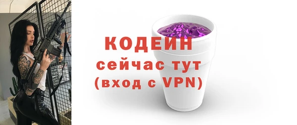 ALPHA-PVP Балабаново