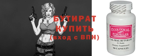 ALPHA-PVP Балабаново