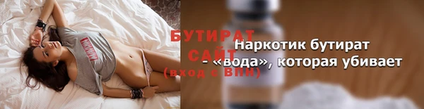 гашик Балахна