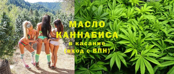 ALPHA-PVP Балабаново