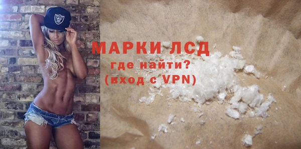 гашик Балахна