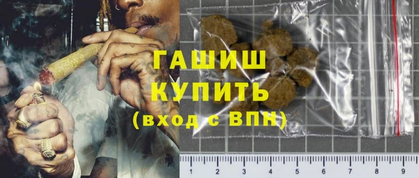 ALPHA-PVP Балабаново