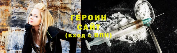 ALPHA-PVP Балабаново