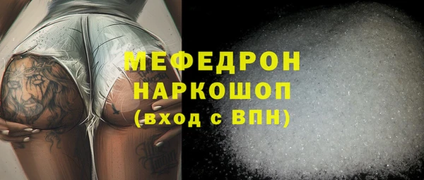 ALPHA-PVP Балабаново