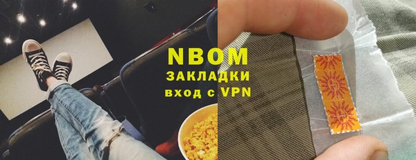 гашик Балахна