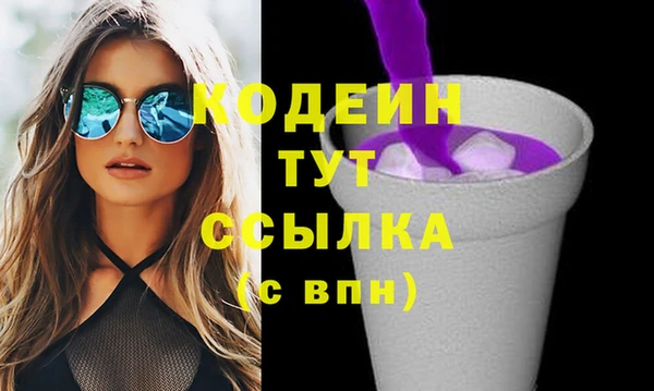 гашик Балахна