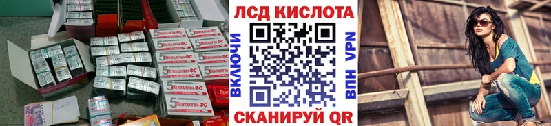 ЛСД экстази ecstasy  KRAKEN ссылки  Ряжск 