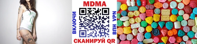 купить  цена  блэк спрут ссылка  МДМА молли  Ряжск 