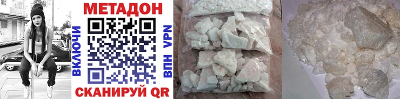 площадка наркотические препараты  hydra рабочий сайт  Ряжск  цена   Метадон methadone 