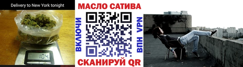 дарнет шоп Ряжск ТГК гашишное масло