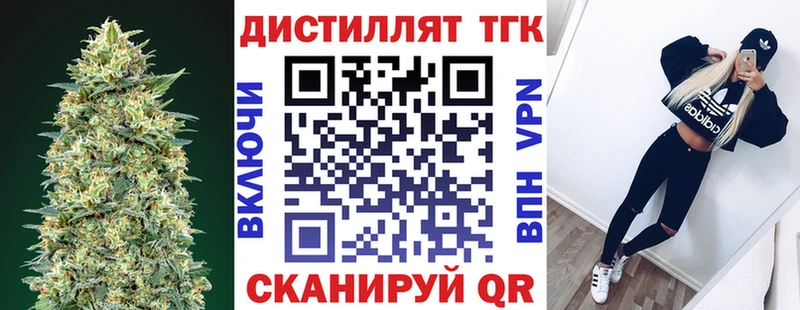 ТГК жижа Ряжск